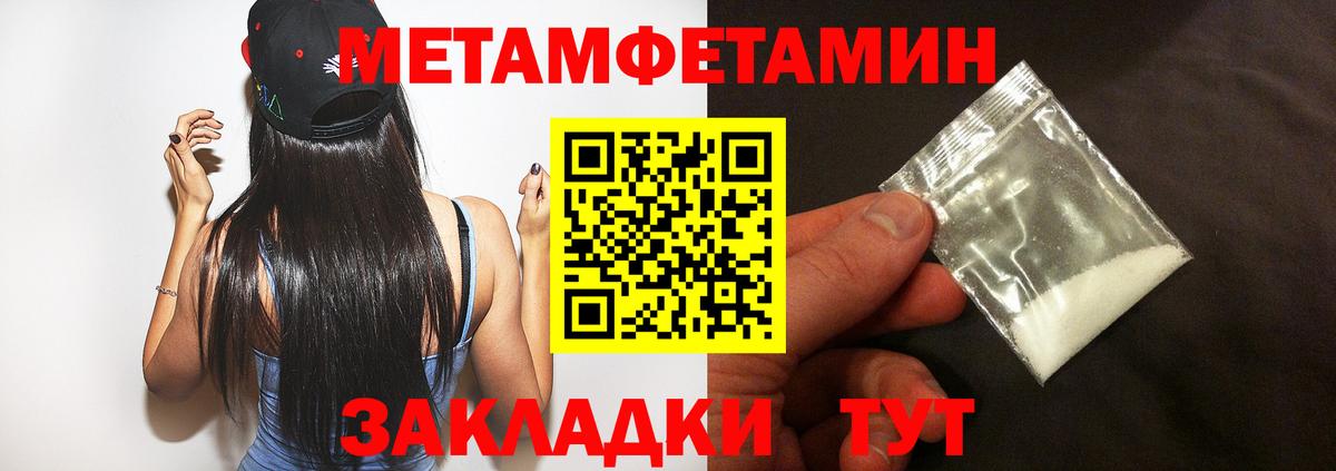 Чусовой  MEGA сайт  АМФЕТАМИН  Вход с VPN  Амфетамин Premium 