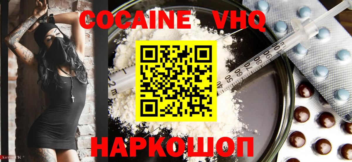 Кокаин Боливия Чусовой