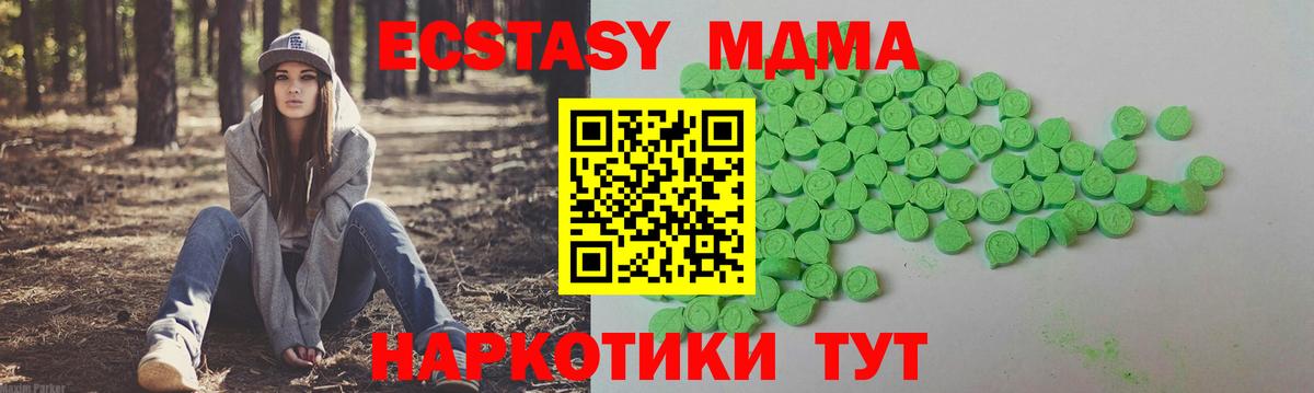 ЭКСТАЗИ Дубай Чусовой