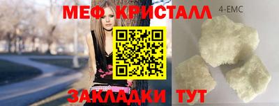меф Бугуруслан