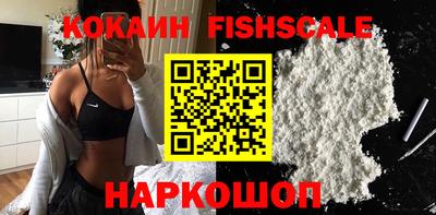 меф VHQ Будённовск