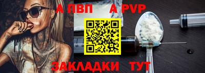 меф Бугуруслан