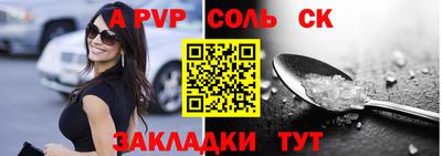 меф Бугуруслан