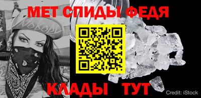 меф VHQ Будённовск