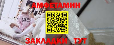 меф VHQ Будённовск