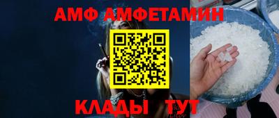 меф VHQ Будённовск