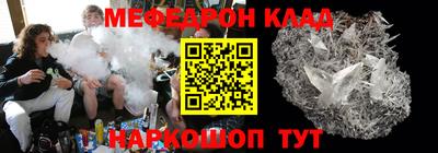 меф Бугуруслан