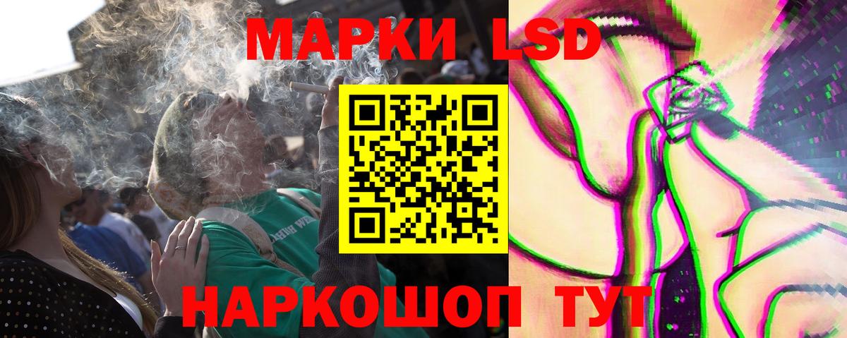 ЛСД экстази кислота Чусовой