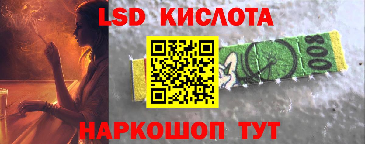 LSD-25 экстази  LSD-25 экстази ecstasy  LSD-25 экстази ecstasy  Вход с VPN  Чусовой 