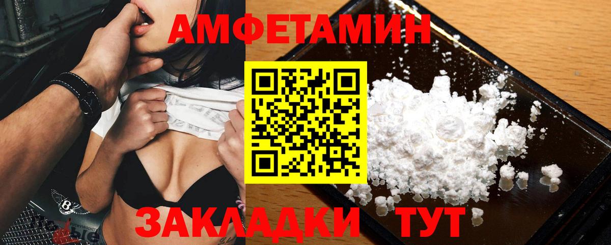 Первитин винт Чусовой