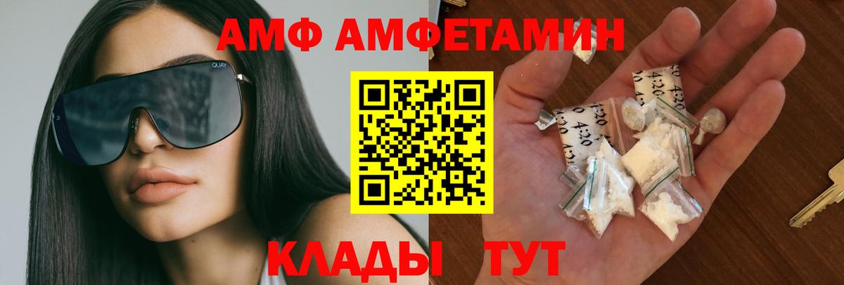 МЕТАМФЕТАМИН Methamphetamine  Вход с VPN  Чусовой 