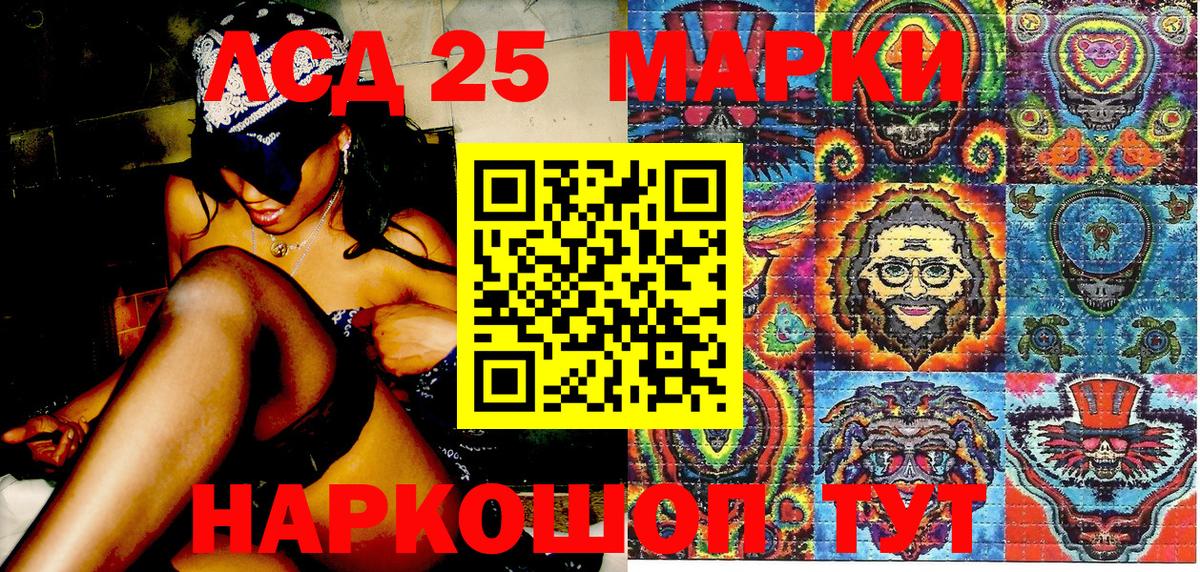 Марки N-bome 1500мкг  Вход с VPN  Чусовой 