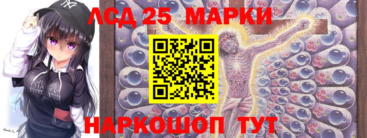 Наркотические марки 1,8мг Чусовой