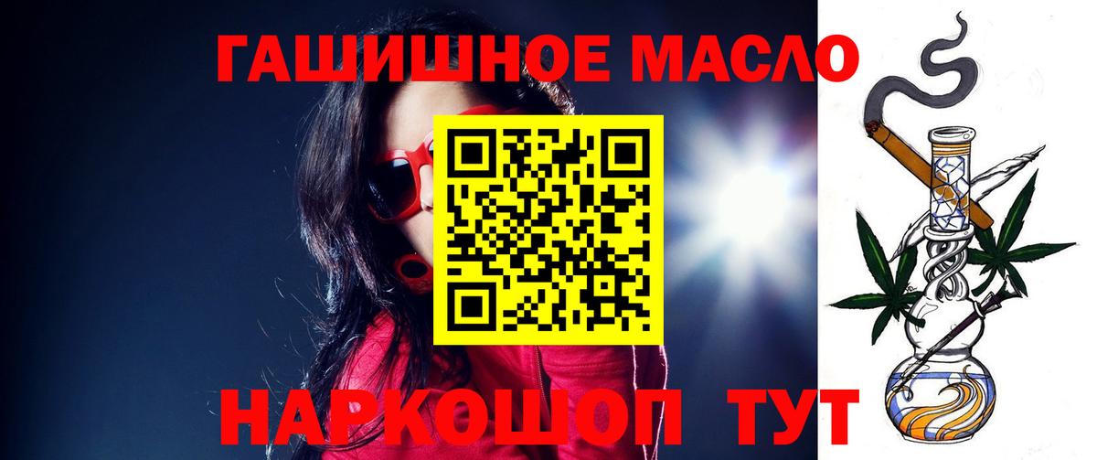 Чусовой  Дистиллят ТГК вейп с тгк  Вход с VPN 