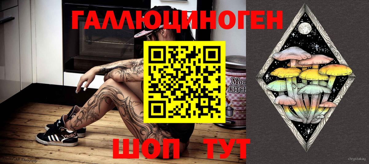 Чусовой  КОКАИН  Канабис  Альфа ПВП СК   Вход с VPN  ЭКСТАЗИ  Где найти наркотики?  МЕФ   ГАШИШ 