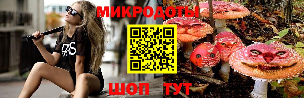 Чусовой  Галлюциногенные грибы Magic Shrooms  магазин  наркотиков  Вход с VPN 