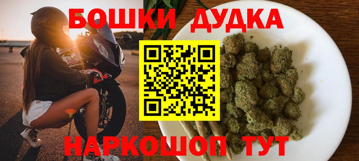 Каннабис Bruce Banner Чусовой
